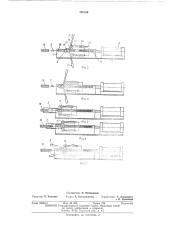 Устройство для подачи листовых изделий (патент 476186)