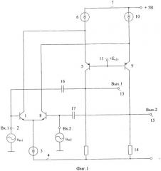 Избирательный усилитель с парафазным выходом (патент 2487466)