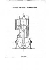 Двухтактный двигатель внутреннего горения (патент 26500)