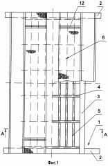 Грузовая платформа кабины лифта для подъема автомобиля (патент 2263620)