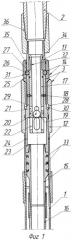 Устройство для цементирования хвостовика в скважине (патент 2448234)