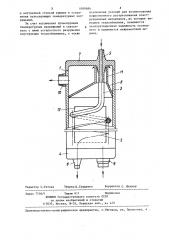 Теплообменник (патент 1099686)