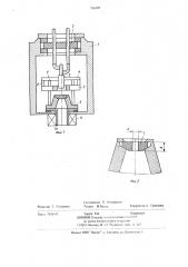Электронно-лучевая пушка (патент 736209)