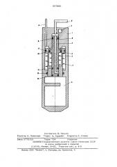 Клапан герметизации пробы в опробывателе пластов на кабеле (патент 607966)