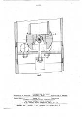 Плановый геодезический знак (патент 781571)
