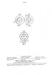 Стенд для исследования процесса искривления буровых скважин (патент 1242596)