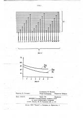 Электростатическая записывающая головка (патент 737913)