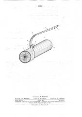 Коросниматель (патент 263120)