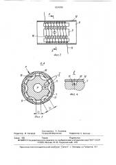 Устройство для измерения давления (патент 1624290)