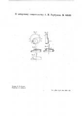 Крышка цилиндров для двухтактных нефтяных двигателей внутреннего горения (патент 40658)