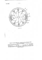 Индукторный генератор несимметричного переменного тока (патент 113545)
