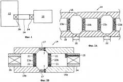 Отделяемый топливный баллончик (патент 2419016)
