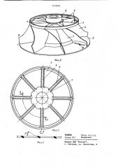 Рабочее колесо центробежного компрессора (патент 1114819)