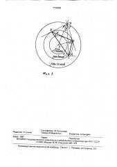 Установка для групповой обработки лесоматериалов (патент 1728008)
