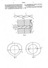 Шплинт и способ его установки (патент 1820052)
