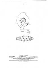 Разрыхлитель сырцового валика джина (патент 499349)