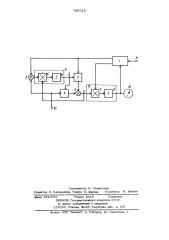 Компенсационный фазометр (патент 736018)