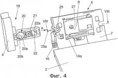 Крепежный узел выдвижного ящика (патент 2423901)