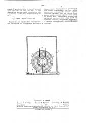 Устройство для определения теплофизических (патент 279111)