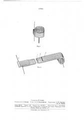 Патент ссср  177946 (патент 177946)