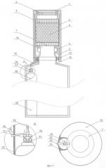 Устройство для обработки и очистки жидкого продукта (патент 2333781)