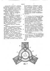 Устройство для закрывания летки электротермической печи (патент 1666543)