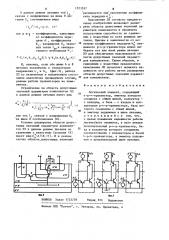 Логический элемент (патент 1223357)
