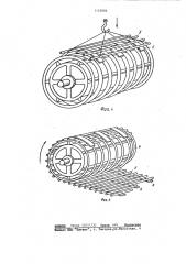Напорный турбинный трубопровод (патент 1135836)