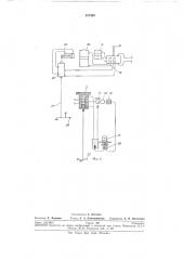 Устройство для изготовления резаков из листовой стали (патент 257420)