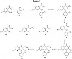 Аминометилхинолоны, полезные при лечении jnk-опосредованного расстройства (патент 2629111)