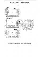 Картотека (патент 15952)