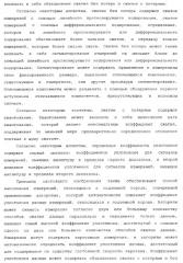 Способы и системы сжатия данных (патент 2371741) Способы и системы сжатия данных (патент 2371741)