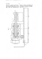 Устройство для разрезки резиновых трубок и других аналогичных изделий (патент 104889)