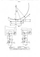 Устройство для изготовления обечаек (патент 1286315)