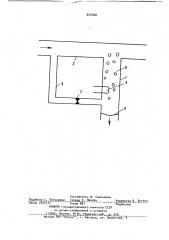 Предохранительное устройство для трубопроводов (патент 922400)