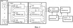 Способ определения координат движущихся источников излучения пассивным гидролокатором (патент 2658519)