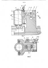 Шлифовально-доводочный станок (патент 856761)
