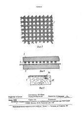 Способ установки ротанговой сетки при изготовлении мебели и устройство для его осуществления (патент 1664270)