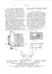Расточная головка (патент 596382)