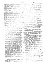 Способ производства мучных кондитерских изделий (патент 1521424)