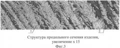 Способ получения пористого проницаемого керамического изделия (патент 2536536)