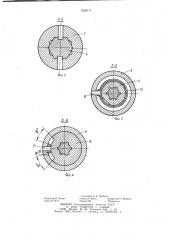 Привод зажимного устройства (патент 1038171)
