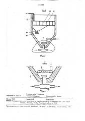 Устройство для улавливания песка (патент 1572998)