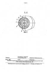 Устройство для предотвращения замотки опоры шпинделя хлопковым волокном (патент 1775071)