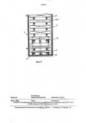 Элеватор (патент 1838216)