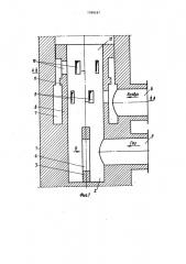 Керамическая газовая горелка (патент 1099187)