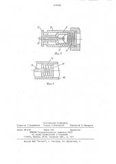 Центрифуга для очистки масла в двигателях внутреннего сгорания (патент 1150036)