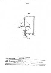 Устройство для слива вязких и осадкообразующих жидкостей (патент 1546416)