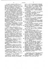 Способ регулирования роста бобовых растений (патент 1071194)