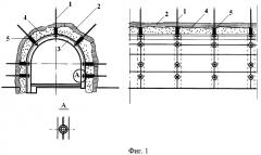 Способ возведения сейсмостойкой бетонной крепи (патент 2509893)